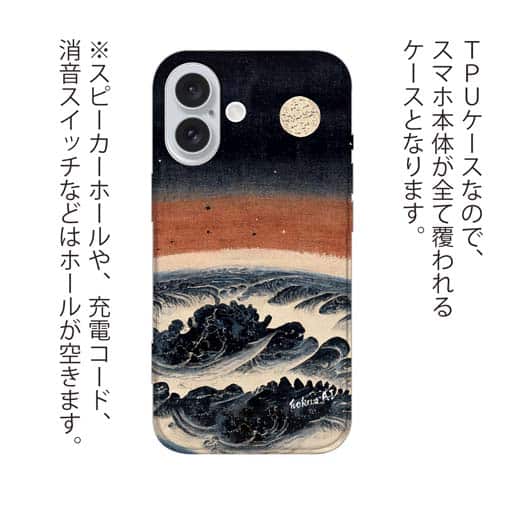 【Hokus-AI】【TPU】Universeシリーズ No.1