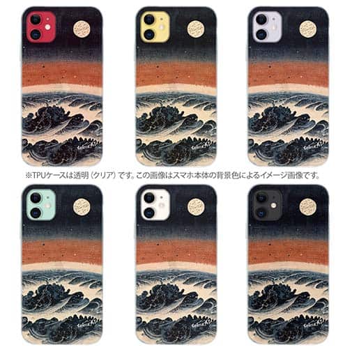 【Hokus-AI】【TPU】Universeシリーズ No.1