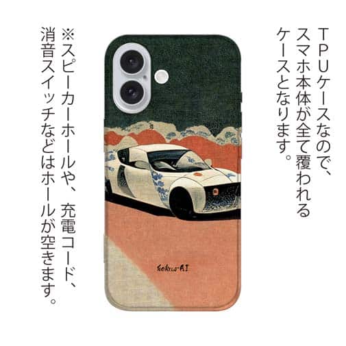 【Hokus-AI】【TPU】technologyシリーズ 電気自動車