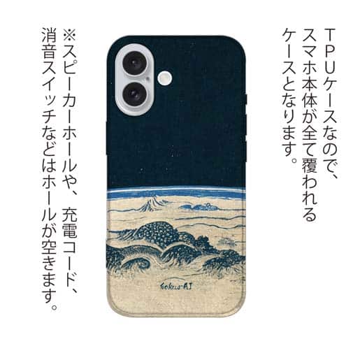 【Hokus-AI】【TPU】Universeシリーズ No.4