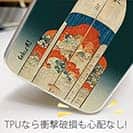 【Hokus-AI】【TPU】technologyシリーズ 宇宙