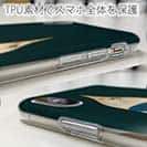 【Hokus-AI】【TPU】technologyシリーズ 宇宙