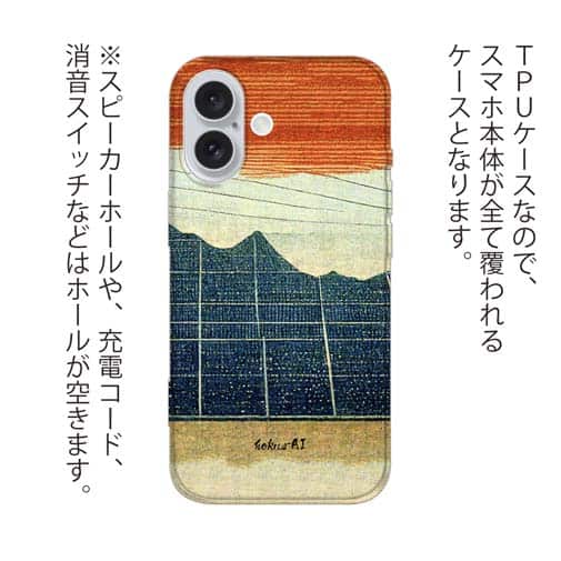 【Hokus-AI】【TPU】Energy resourceシリーズ No.1