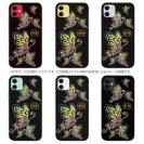 【ROMI HIME】【TPU】蝶　トライバル　オーロラ　ブラック