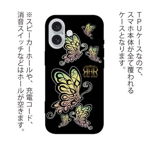 【ROMI HIME】【TPU】蝶　トライバル　オーロラ　ブラック