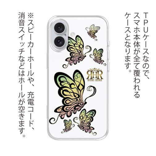 【ROMI HIME】【TPU】蝶　トライバル　オーロラ　ホワイト