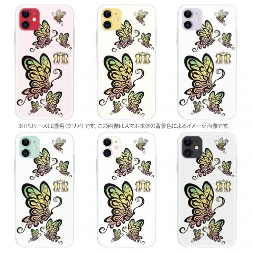 【ROMI HIME】【TPU】蝶　トライバル　オーロラ　ホワイト