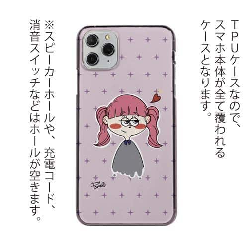 【Pariko】【TPUケース】恋するん女の子(ピンク) アメコミ