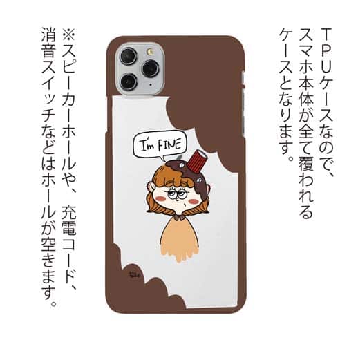 【Pariko】【TPUケース】頭に飲み物を被った女の子 アメコミ