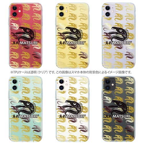 【PROGRE】【TPU】MATSURI（真釣）