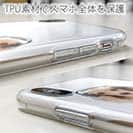 【TPU】ダックスロングヘアだってNo Music No Life