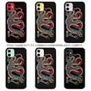 【TPU】【彫姫】龍 カラー