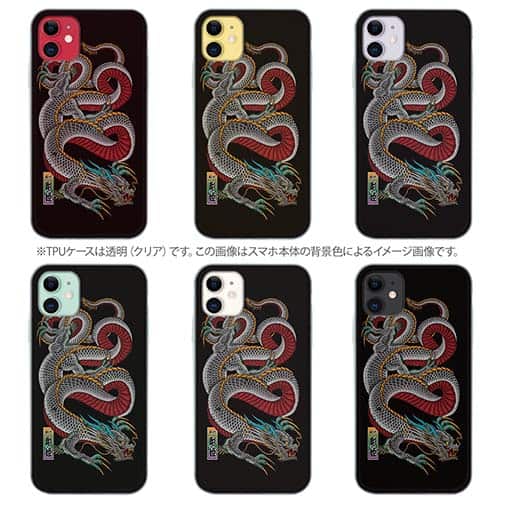 【TPU】【彫姫】龍 カラー