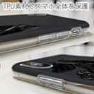 【TPU】【彫姫】秦の始皇帝　和彫りデザイン