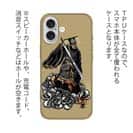 【TPU】【彫姫】秦の始皇帝（カラー）　和彫りデザイン