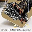 【TPU】【彫姫】秦の始皇帝（カラー）　和彫りデザイン