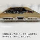 【TPU】【彫姫】秦の始皇帝（カラー）　和彫りデザイン