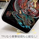 【TPU】【彫姫】騎龍観音（カラー）　和彫りデザイン