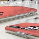 【TPU】【彫姫】TATTOO HURTS 猫（ピンク）　和彫りデザイン