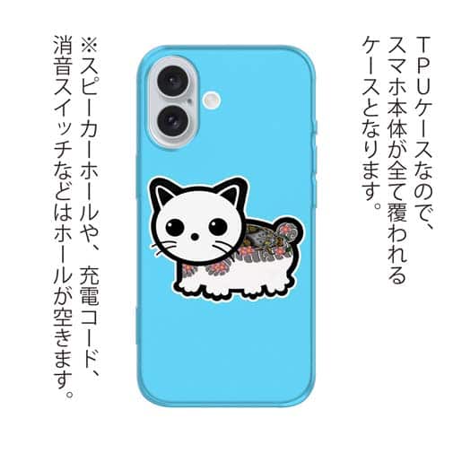 【TPU】【彫姫】TATTOO HURTS 猫（ブルー）　和彫りデザイン