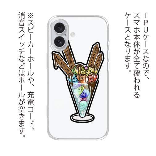 【TPU】【彫姫】ドクロパフェ？（ホワイト）　和彫りデザイン