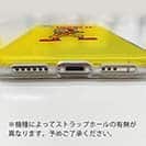 【TPU】【彫姫】I'm lovin'it（イエロー）　和彫りデザイン