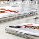 【TPU】【彫姫】I'm lovin'it（ホワイト）　和彫りデザイン