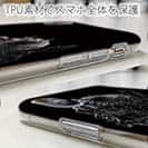 【TPU】【彫姫】鬼　和彫りデザイン