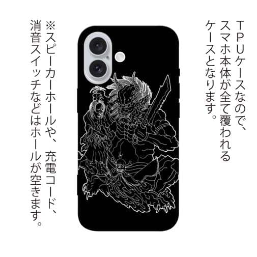 【TPU】【彫姫】鬼　和彫りデザイン
