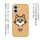 【TPU】【ワカボンド】WAKAMAKAシリーズ 猫のチャトラニャ