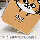【TPU】【ワカボンド】WAKAMAKAシリーズ 猫のチャトラニャ