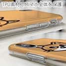 【TPU】【ワカボンド】WAKAMAKAシリーズ 猫のチャトラニャ