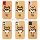 【TPU】【ワカボンド】WAKAMAKAシリーズ 猫のチャトラニャ