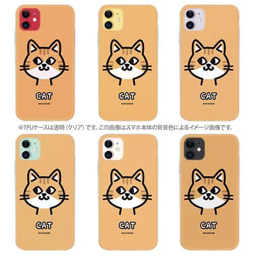 【TPU】【ワカボンド】WAKAMAKAシリーズ 猫のチャトラニャ