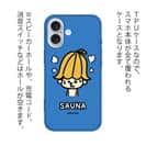 【TPU】【ワカボンド】WAKAMAKAシリーズ サウナハトン