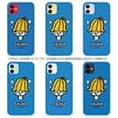 【TPU】【ワカボンド】WAKAMAKAシリーズ サウナハトン