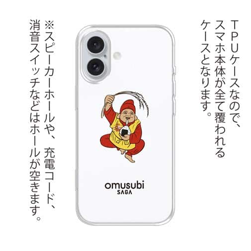 OMUSUBI【TPU】スペイン
