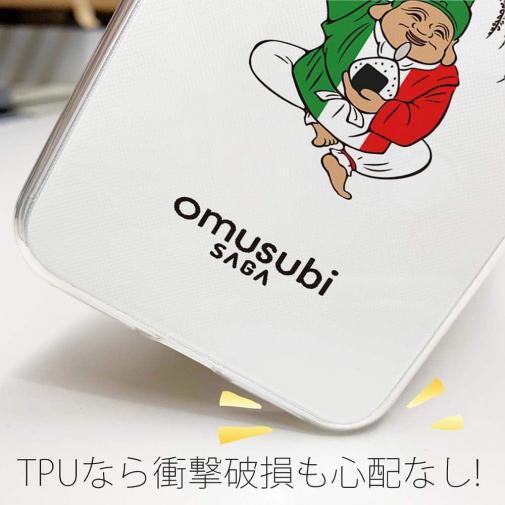 OMUSUBI【TPU】イタリア