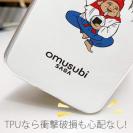 OMUSUBI【TPU】オランダ