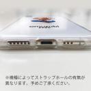 OMUSUBI【TPU】オランダ