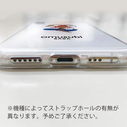 OMUSUBI【TPU】オランダ