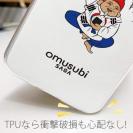 OMUSUBI【TPU】大韓民国