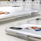 OMUSUBI【TPU】大韓民国