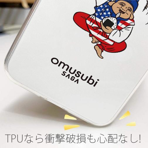 OMUSUBI【TPU】アメリカ