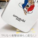 OMUSUBI【TPU】フランス