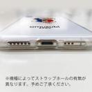 OMUSUBI【TPU】フランス