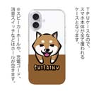 【TPU】柴犬のかまってアピール(wakat)