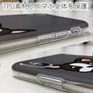 【TPU】【ワカボンド】WAKAMAKAシリーズ フレンチブルドッグのフレブルルン