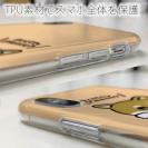 【TPU】柴犬のおねだり顔(wakat)