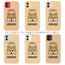 【TPU】柴犬のおねだり顔(wakat)